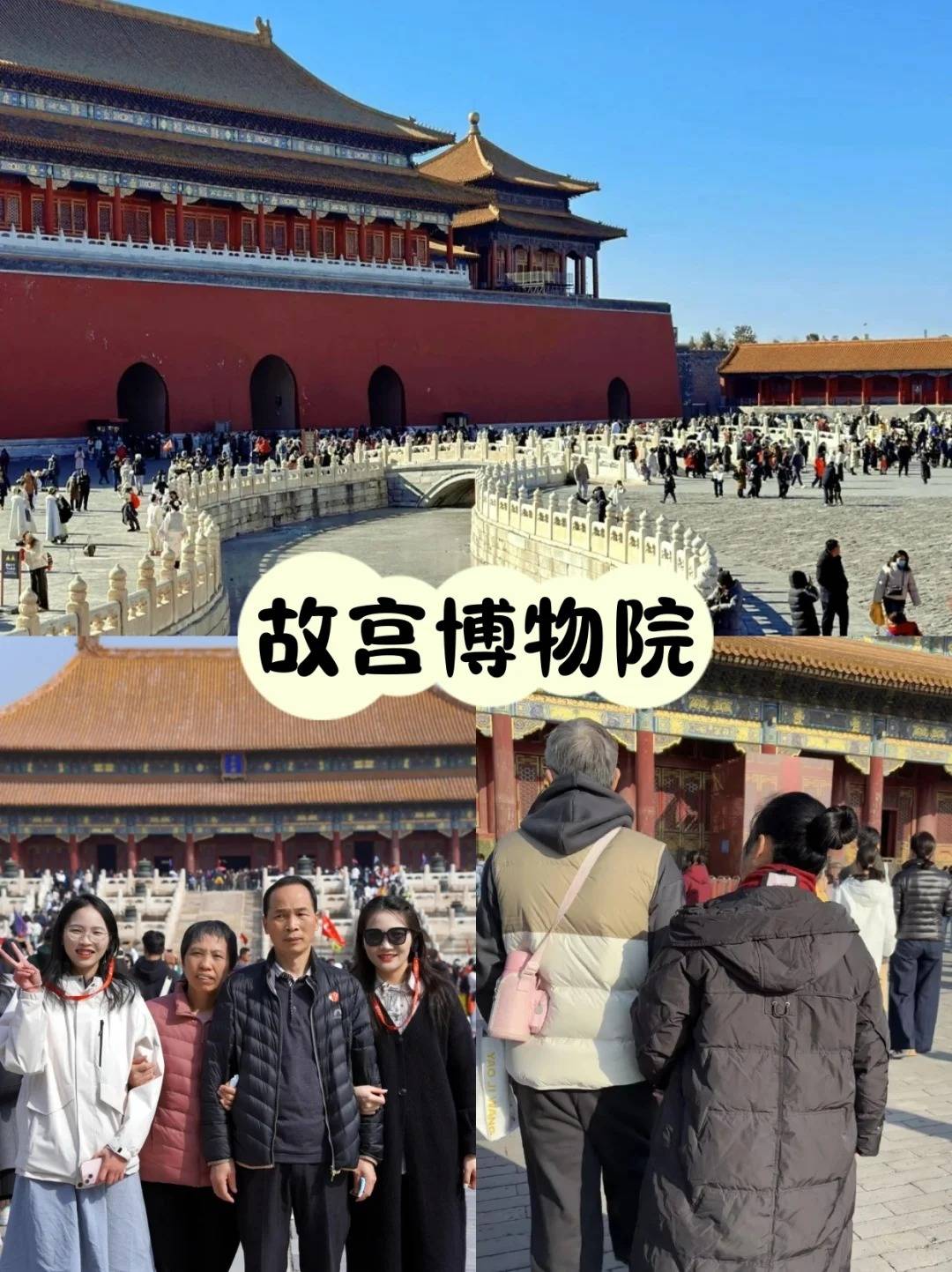 曝光!2025最新报价+深度游路线起!新葡京娱乐北京5天4晚私人定制团价格(图1) 曝光!2025最新报价+深度游路线起!新葡京娱乐北京5天4晚私人定制团价格(图1)