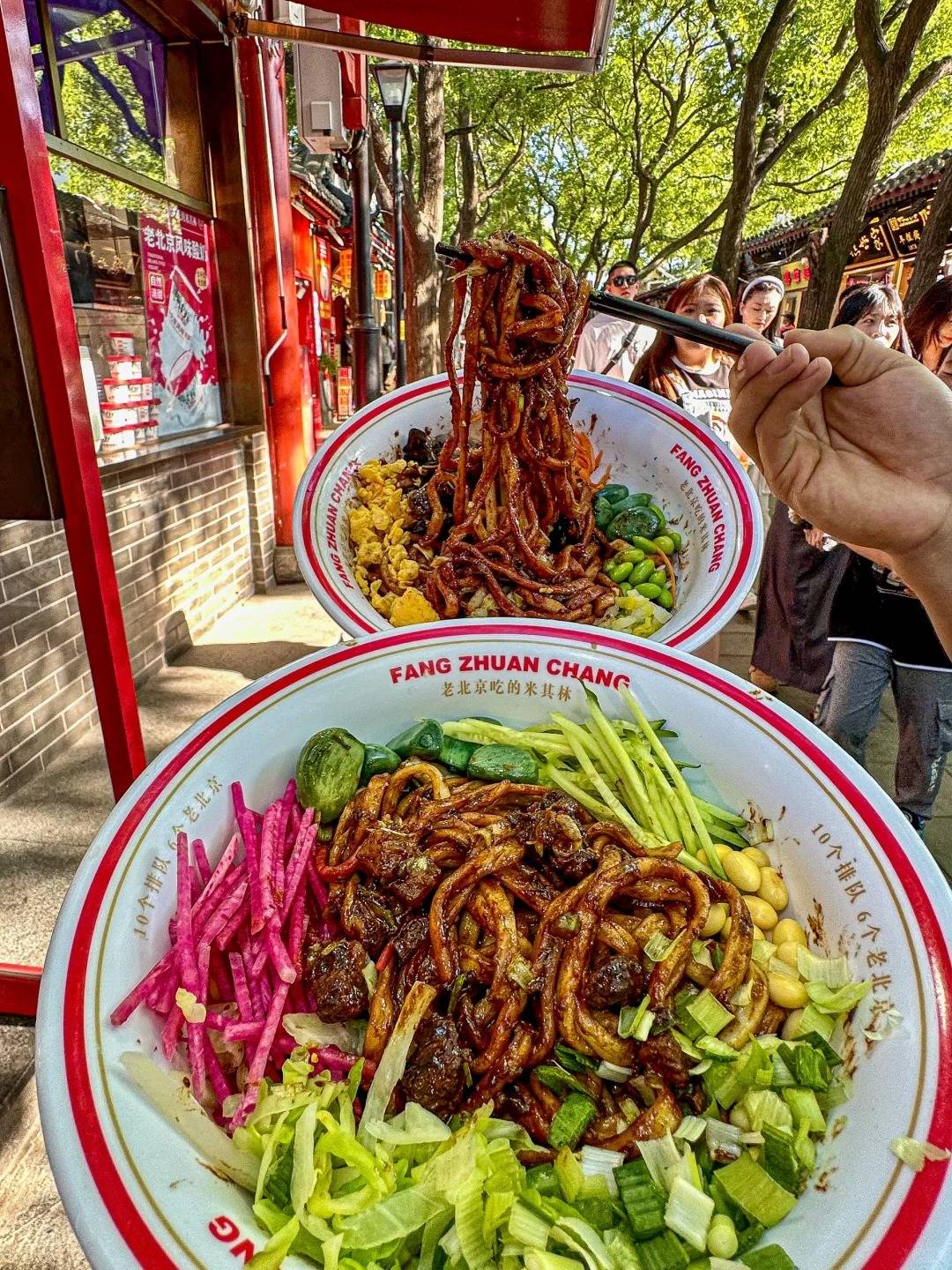 享皇城根下的文化密码解锁不为人知的京城奢华体验新葡京娱乐城【2025北京高端定制游全攻略】私(图3) 享皇城根下的文化密码解锁不为人知的京城奢华体验新葡京娱乐城【2025北京高端定制游全攻略】私(图3)